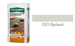 Кладочный раствор Основит Брикформ MC11/1 010 белый 25 кг