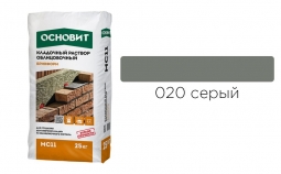 Кладочный раствор Основит Брикформ MC11 020 серый 25 кг