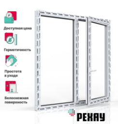 Пластиковое окно РЕХАУ GRAZIO, 5 камер, 70мм двухстворчатое, Белое