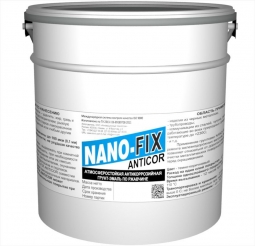 Антикоррозийный грунт по ржавчине NANO-FIX ANTICOR, 5 кг