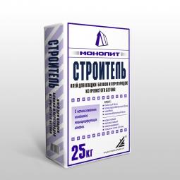 Клей Монолит Строитель зимний до -15 для кладки блоков и перегородок из ячеистого бетона 25 кг