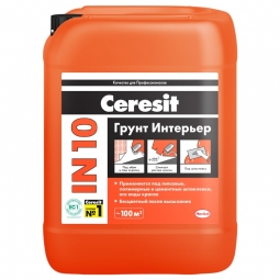 Грунтовка Ceresit IN-10 Интерьер 10 л