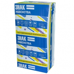 Экструдированный пенополистирол Знак Равенства 1180х580х45 / 7 пл.