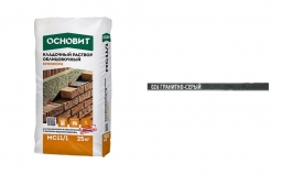 Кладочный раствор Основит Брикформ МС11/1 026 гранитно-серый 25 кг