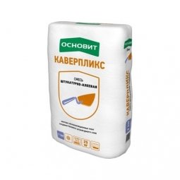 Клей для теплоизоляции Основит Каверпликс Т-117 (АС117) 25кг