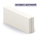 Газоблок Инси D500 (толщина 150)