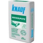 Штукатурка Knauf Зокельпутц цокольная  25 кг